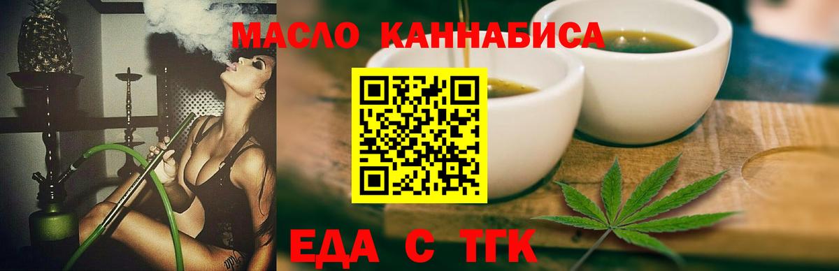 Ковров  Canna-Cookies конопля  Вход с VPN 