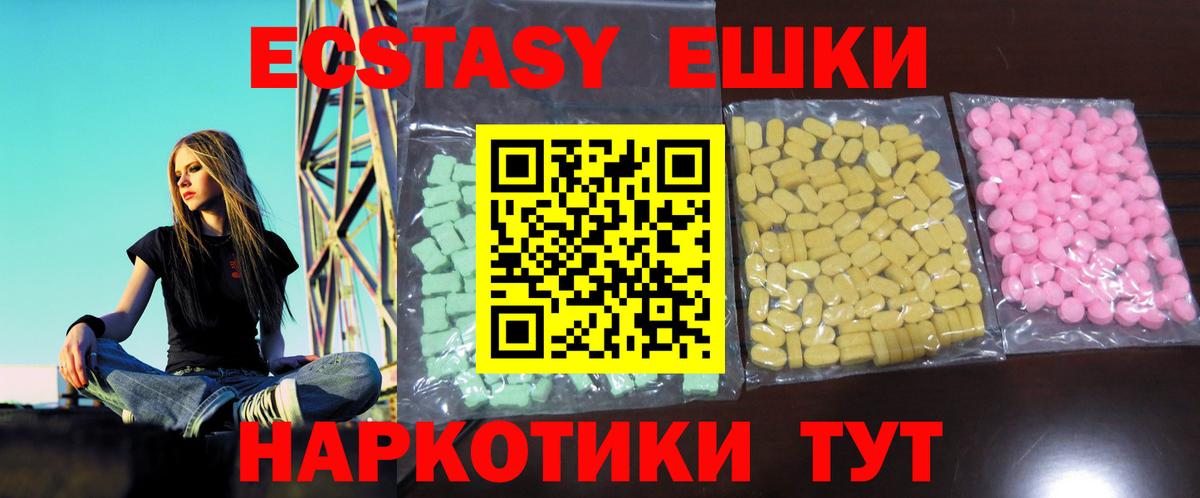 Экстази Cube  Вход с VPN  ЭКСТАЗИ  Ковров  kraken зеркало  Ecstasy Дубай 
