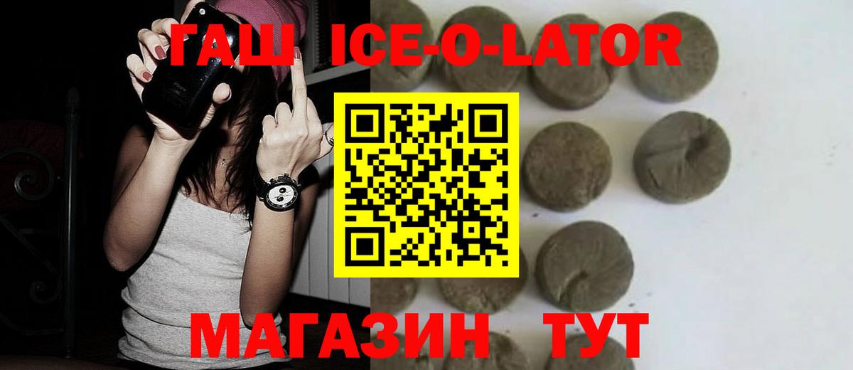 Ковров  АМФ   Меф   ГАШИШ  Вход с VPN  COCAIN  Канабис 