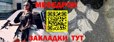 герыч Кунгур