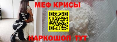 спайс Кулебаки
