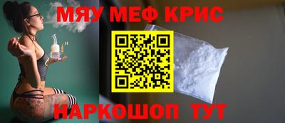 прущий лед Ливны