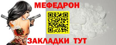 герыч Кунгур