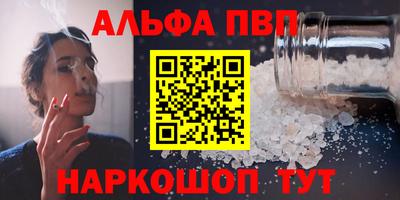 спайс Кулебаки