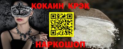 кокаин колумбия Ликино-Дулёво