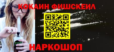 ПСИЛОЦИБИНОВЫЕ ГРИБЫ Кумертау