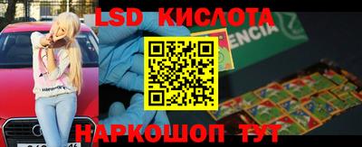 ПСИЛОЦИБИНОВЫЕ ГРИБЫ Кумертау