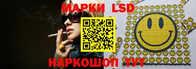 спайс Кулебаки
