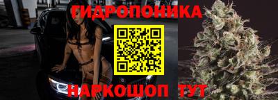 ПСИЛОЦИБИНОВЫЕ ГРИБЫ Кумертау