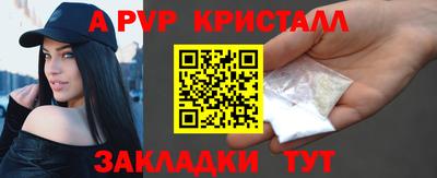 спайс Кулебаки