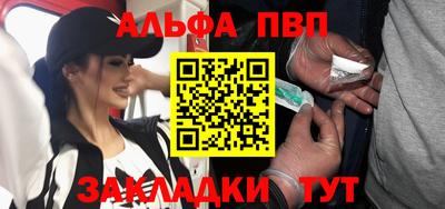 спайс Кулебаки