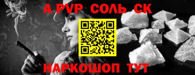 спайс Кулебаки