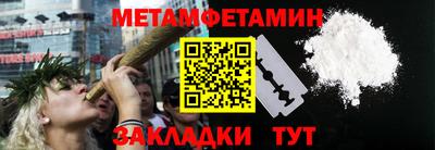 спайс Кулебаки