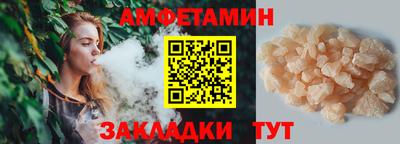 прущий лед Ливны