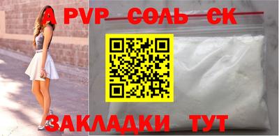 спайс Кулебаки