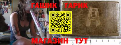 прущие грибы Лесосибирск