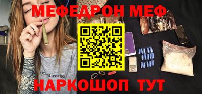 ПСИЛОЦИБИНОВЫЕ ГРИБЫ Кумертау