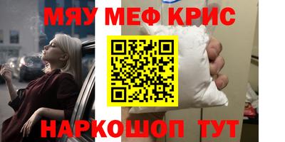 спайс Кулебаки