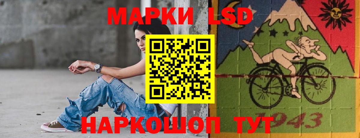 Лсд 25 экстази ecstasy  Вход с VPN  Ковров 