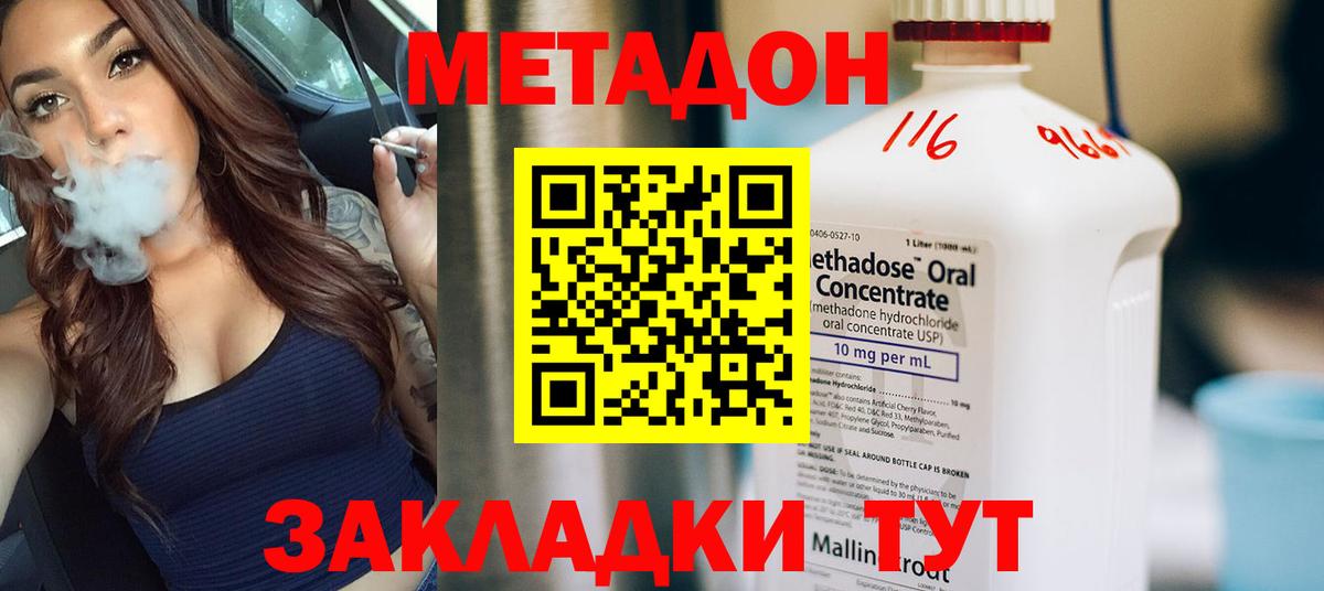  Кокаин Ковров