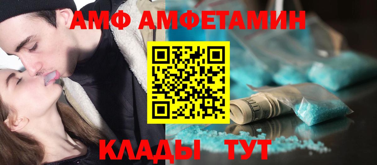 Метамфетамин мет  Метамфетамин  Ковров  Вход с VPN 
