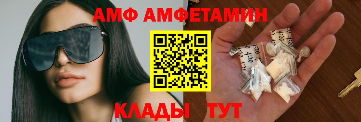 Метамфетамин Декстрометамфетамин 99.9% Ковров