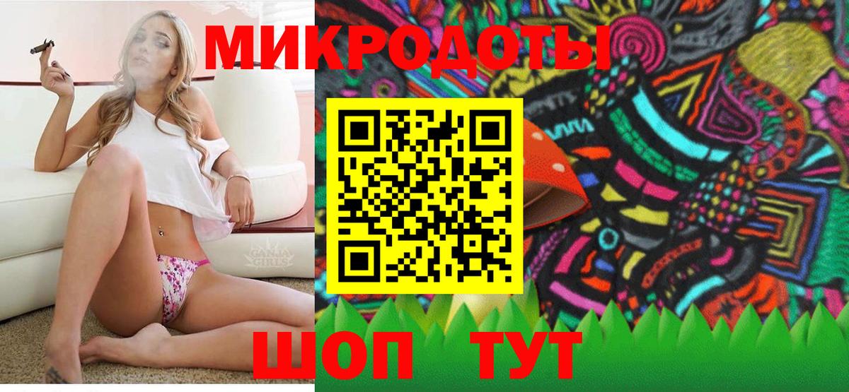Галлюциногенные грибы MAGIC MUSHROOMS Ковров