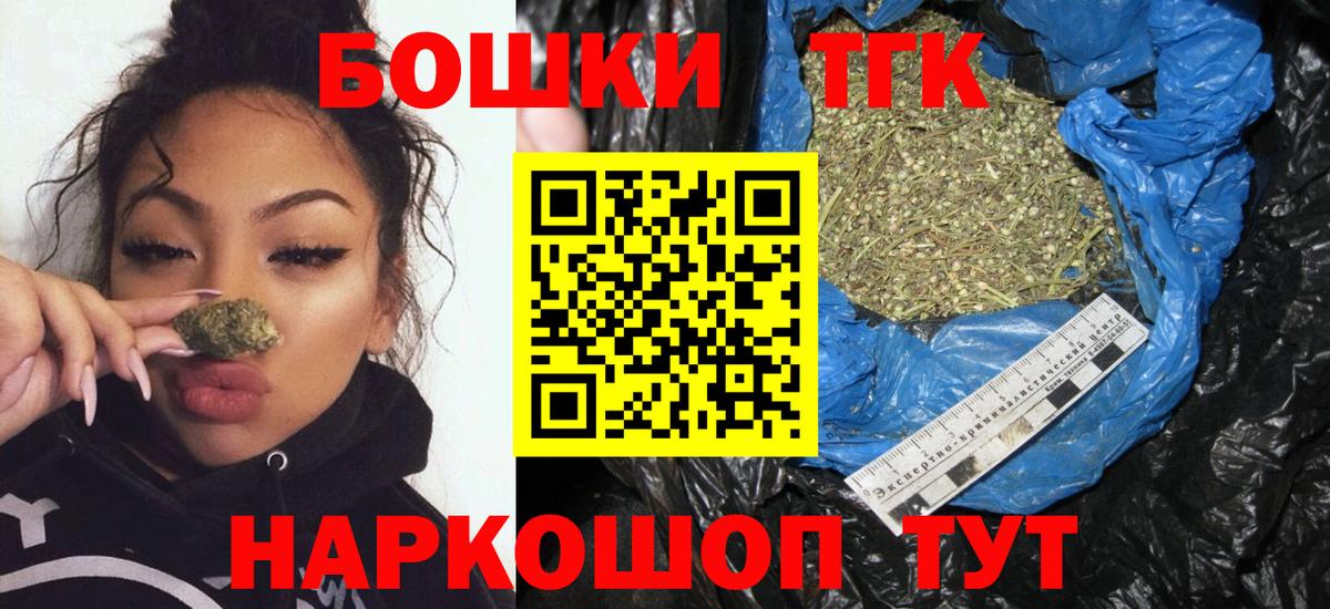 Канабис планчик Ковров
